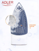 Праска Adler AD-5030 - изображение 5