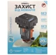 Устройство от комаров Thermacell MR-BP Backpacker - изображение 2