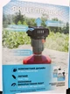 Устройство от комаров Thermacell MR-BP Backpacker - изображение 6