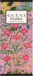 Парфюмированная вода для женщин Gucci Flora Gorgeous Gardenia 50 мл (3616302022489) - изображение 3