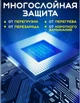 Безперебійник Павербанк PowerBank Rablex RB 802 36W Happy Home UPS для роутера WI-Fi 5/9/12В, 10400 мА·год - зображення 8