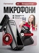 Блютуз мікрофон для телефону (та iphone 15, 16), планшета, ноутбука J88 Петличка з Type-C і функцією шумоподавлення - зображення 1