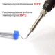 Припій з каніфоллю 1.7 м - Ø 0.8 мм - 10 г - зображення 3