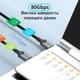 Кабель Type-C – Type-C USB 5.0 PD 240W 16K/60Hz 80Гбіт/с Thunderbolt 5 1 м Чорний - зображення 2