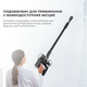Пылесос Dreame Cordless Vacuum Cleaner R10 PRO - изображение 4