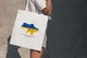 Сумка шопер жіноча однотонна з патріотичним принтом "ЗСУ наша сила" 38х42 см біла - зображення 3