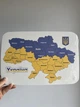 Дитячий Пазл "Карта України", кольорова, 35*23 см. - зображення 4
