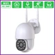 Уличная поворотная IP камера NJ PRO 2 mp 1080 Vision 360 Белый - изображение 2