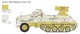 Сборная модель 1/35 полугусеничная машина Panzerwerfer 42 auf Sd.Kfz. 4/1 Italeri 6546 - изображение 4