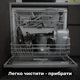 Кухонний робот-комбайн AENO CR1S - зображення 11