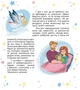 Малечі про інтимні речі (оновлене видання) (9786178178635) - изображение 6
