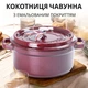 Кокотница чугунная кастрюля эмалированная Sab 3 л 23 см Темно-красная - изображение 2