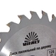 Диск пильний Vitals по дереву 125x22.2, ATB 24 168130 - изображение 2