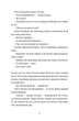 Симфонія монстрів/Леві Марк/9789664482926 - зображення 2