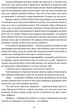 Трон із драконових кісток - Тед Вільямс (9786176297826) - изображение 3