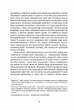Цивільний в Берліні - Собанський А. (9786176298571) - изображение 3