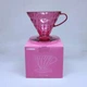 Пуровер Hario V60 02 Punch Pink - зображення 7