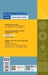 Інформатика, 7 кл. НУШ, Робочий зошит (до підруч.Бондаренко) - Ластовецький В.В. - РАНОК (125108) - изображение 9