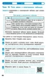 Інформатика, 6 кл. НУШ, Робочий зошит (до підруч.Бондаренко) - Бондаренко О.О. - РАНОК (125105) - изображение 4
