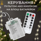 Гирлянда на батарейках роса 2в1 Niki Light 10 метров 100 лед пульт 8 режимов гирлянда от батереек и USB теплый белый - изображение 2