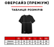 Футболка c принтом ТiШОТКА Fight Club XS Койот Стандарт (1061406806) - изображение 5