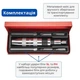 Отвертка ударная с комплектом насадок 6 ед. INTERTOOL HT-0431 650016 - изображение 4