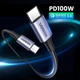 Кабель UGREEN US316 Type-C - Type-C 5 ампер 3 метра усиленный (90120) - изображение 6