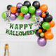 Фотозона Из Шаров Happy Halloween Со Скелетами ( 48 шаров) - изображение 1