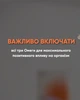 Омега -3, -6, -9 300 мг (60 капсул) PRO HEALTHY Choice - зображення 7