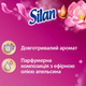 Ополіскувач-кондиціонер для білизни Silan Aromatherapy Magic Magnolia 2772 мл - зображення 2
