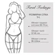 Гартеры на ноги из натуральной кожи Feral Feelings Garter Красные S/M/L - изображение 3