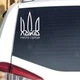 Наклейка на авто Oracal Харків - місто герой Белая 20х14см (GO000-8-2) - изображение 2