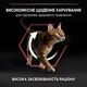 Сухой корм для взрослых кошек с чувствительной пищеварительной системой Purina Pro Plan Adult 1+ Delicate Digestion с индейкой 14 кг - изображение 5