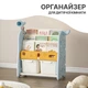 Книжная полка в детскую комнату Lumpurini Niko Montessori M с двумя контейнерами для игрушек (KYHG7131-1) - изображение 8