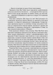 Царство вовків - Лі Бардуґо, Твердый, 608стр, Vivat - изображение 9