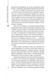 Степан Бандера - Роман Офіцинський, Твердый, 608стр, Фоліо - зображення 8