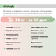Премікс для свиней від 30 до 65 кг «Гровер 3%» Ankores (25кг) - 25 кг - зображення 4