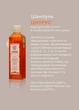 Шампунь CITRUS Очищення / Блиск / Зміцнення (250 мл) White Mandarin - зображення 2