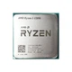 Процесор AMD Ryzen 3 3200G (3.6 GHz 4MB 65 W AM4) Box (YD3200C5FHBOX) ( Для настільного ПК ) - изображение 1