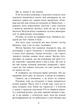 Персі Джексон та олімпійці. Викрадач блискавок. Книга 1./Ріордан Рік/9786170982995 - зображення 3