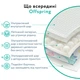 Подгузники Offspring Dinoland, розмір NB, до 4 кг 56 шт (DP-OI-FAT-NB56P-DNL) - изображение 11