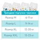 Підгузки Offspring Трусики Crafty розмір XXL 15-23 кг 24 шт (DP-OI-FAP-XXL24P-CRA) - зображення 7