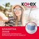 Тампоны Kotex Super 32 шт. (5029053562605/5029053035758) - изображение 6