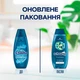 Шампунь Schauma Men 3 в 1 Свіжість з алое вера 400 мл (9000101284799) - зображення 3