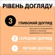 Шампунь Gliss Ultimate Repair для сильно поврежденных и сухих волос 250 мл (9000100662918/9000100801416) - изображение 5