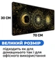 Ігрова поверхня (Килимок для мишки) SHLab Astrology SHM-986 (70x30 см) (37912) - зображення 4