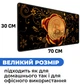 Ігрова поверхня (Килимок для мишки) SHLab Сryptocurrency Bitcoin SHM-974 (70x30 см) (37892) - зображення 4