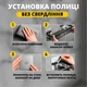 Металева поличка для ванної та кухні з самоклейним кріпленням чорна, 2 шт. - зображення 4