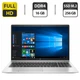 Ультрабук Б-класс HP ProBook 450 G9 / 15.6" (1920x1080) IPS / Intel Core i5-1235U (10 (12) ядер по 3.3 - 4.4 GHz) / 16 GB DDR4 / 256 GB SSD M.2 / Intel Iris Xe Graphics / WebCam б/у - изображение 1
