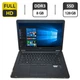 Ноутбук Б-класс Dell Latitude E5440 / 14" (1920x1080) TN / Intel Core i7-5600U (2 (4) ядра по 2.6 - 3.2 GHz) / 8 GB DDR3 / 128 GB SSD / Intel HD Graphics 5500 / WebCam / HDMI б/у - изображение 1